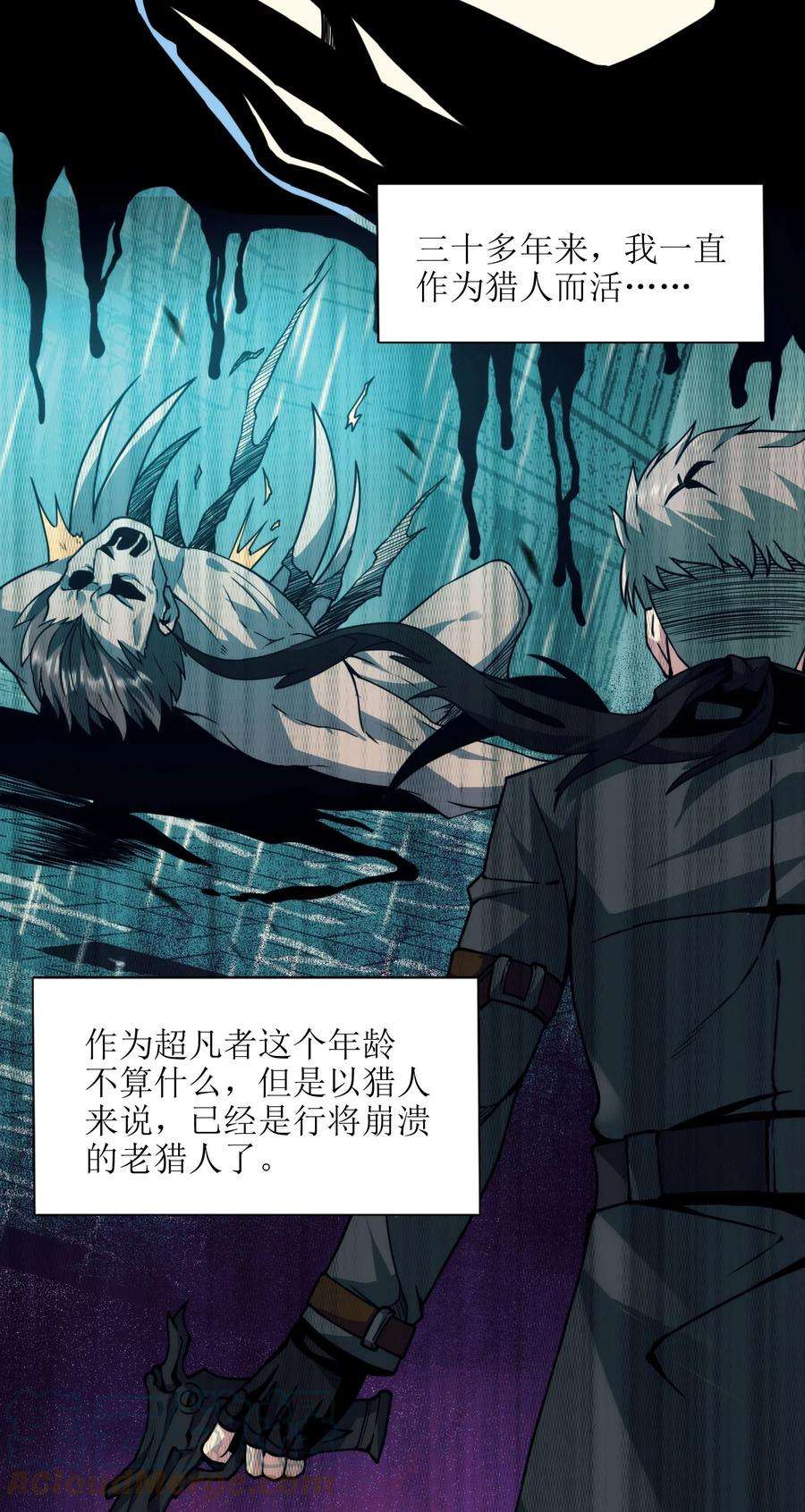 我真不是邪神走狗029 我开解人很有一手的