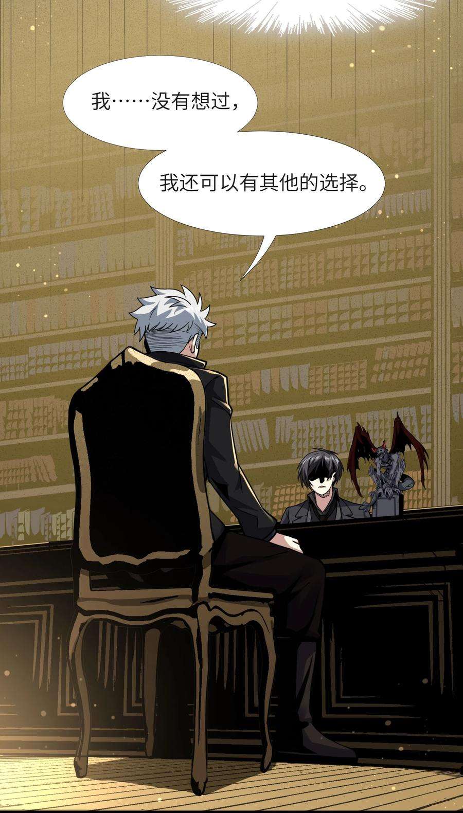 我真不是邪神走狗029 我开解人很有一手的