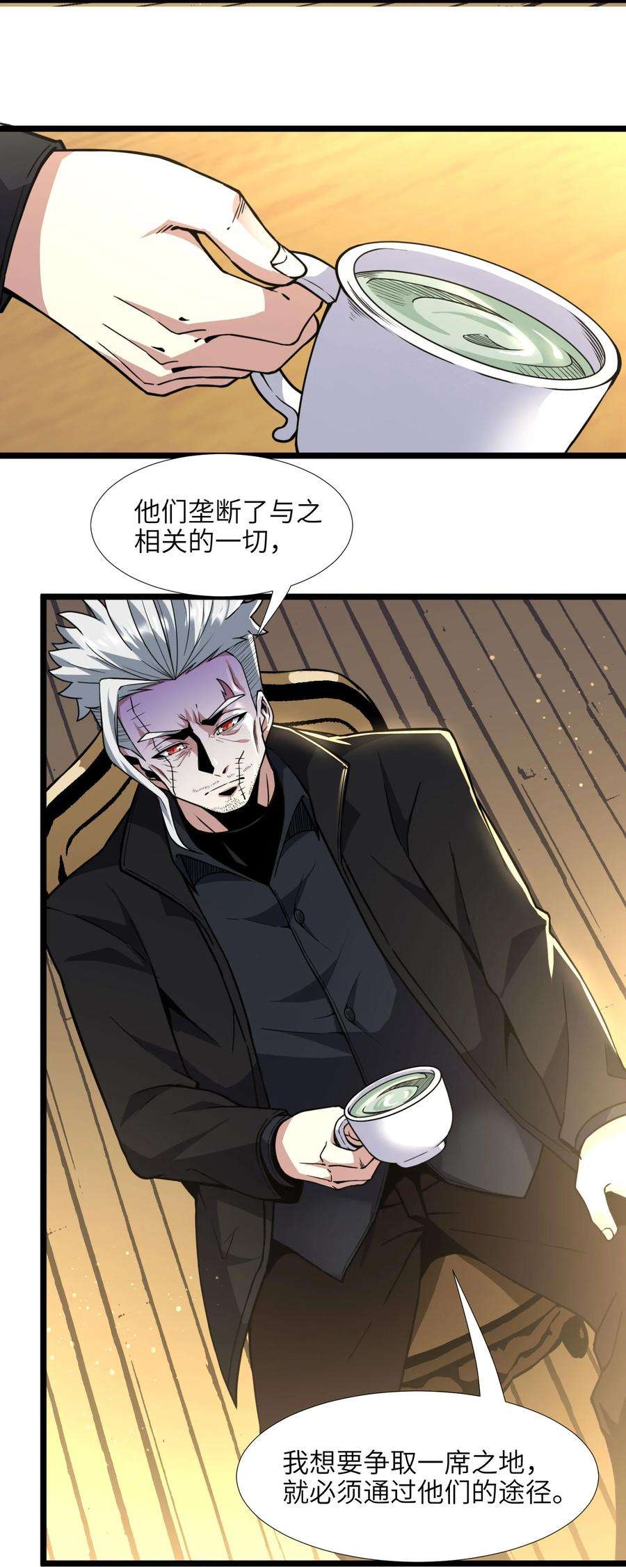 我真不是邪神走狗029 我开解人很有一手的