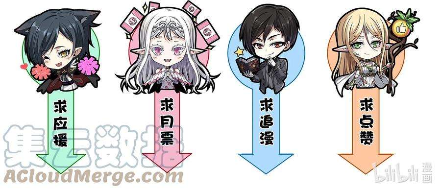 我真不是邪神走狗029 我开解人很有一手的