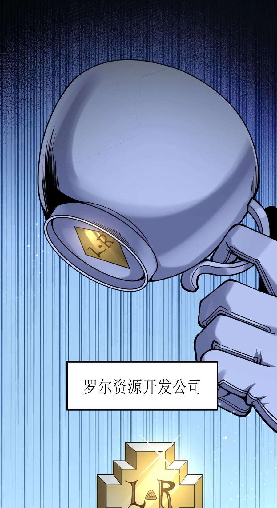 我真不是邪神走狗030 他在下一盘大棋！