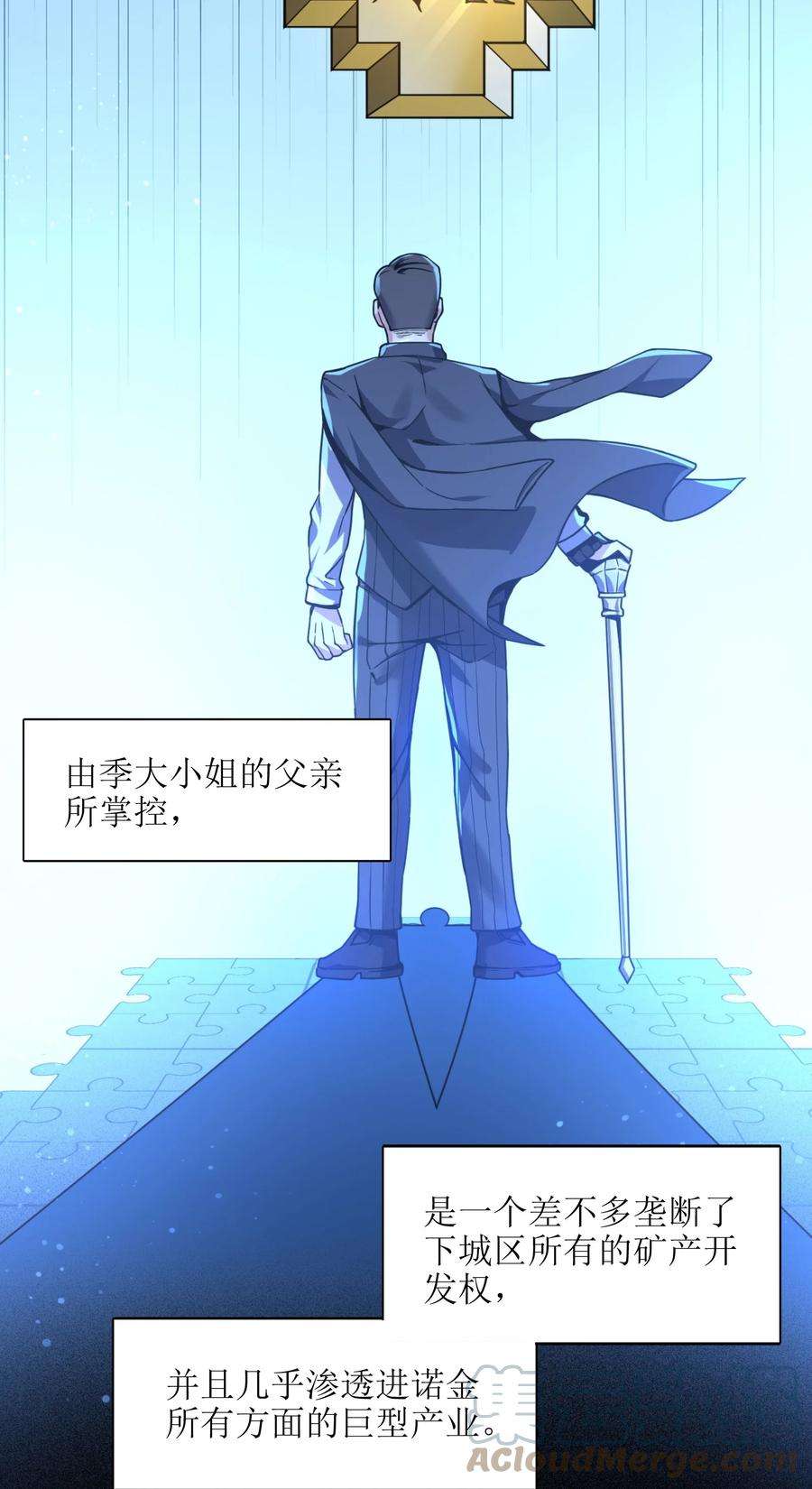 我真不是邪神走狗030 他在下一盘大棋！