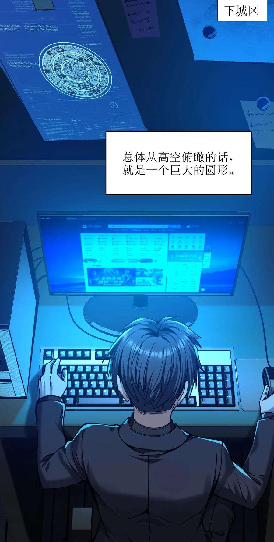 我真不是邪神走狗030 他在下一盘大棋！