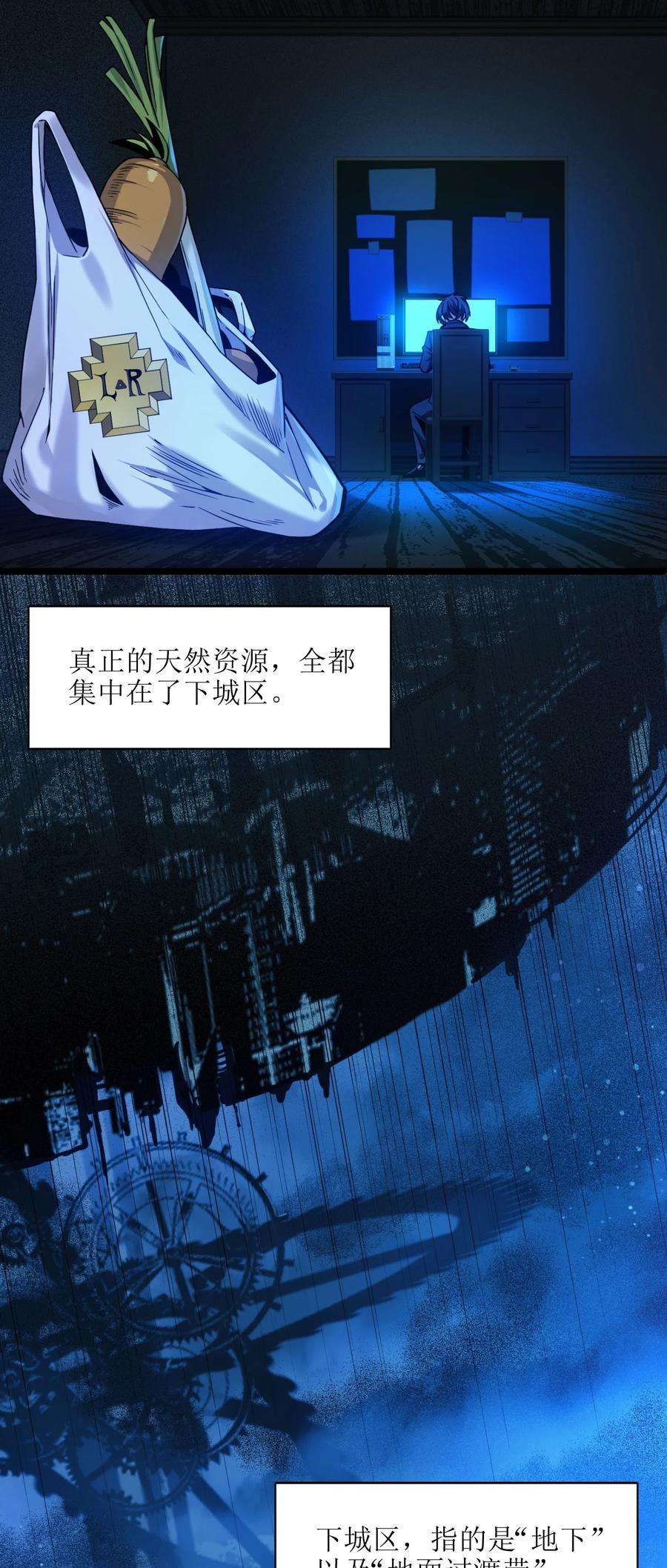 我真不是邪神走狗030 他在下一盘大棋！