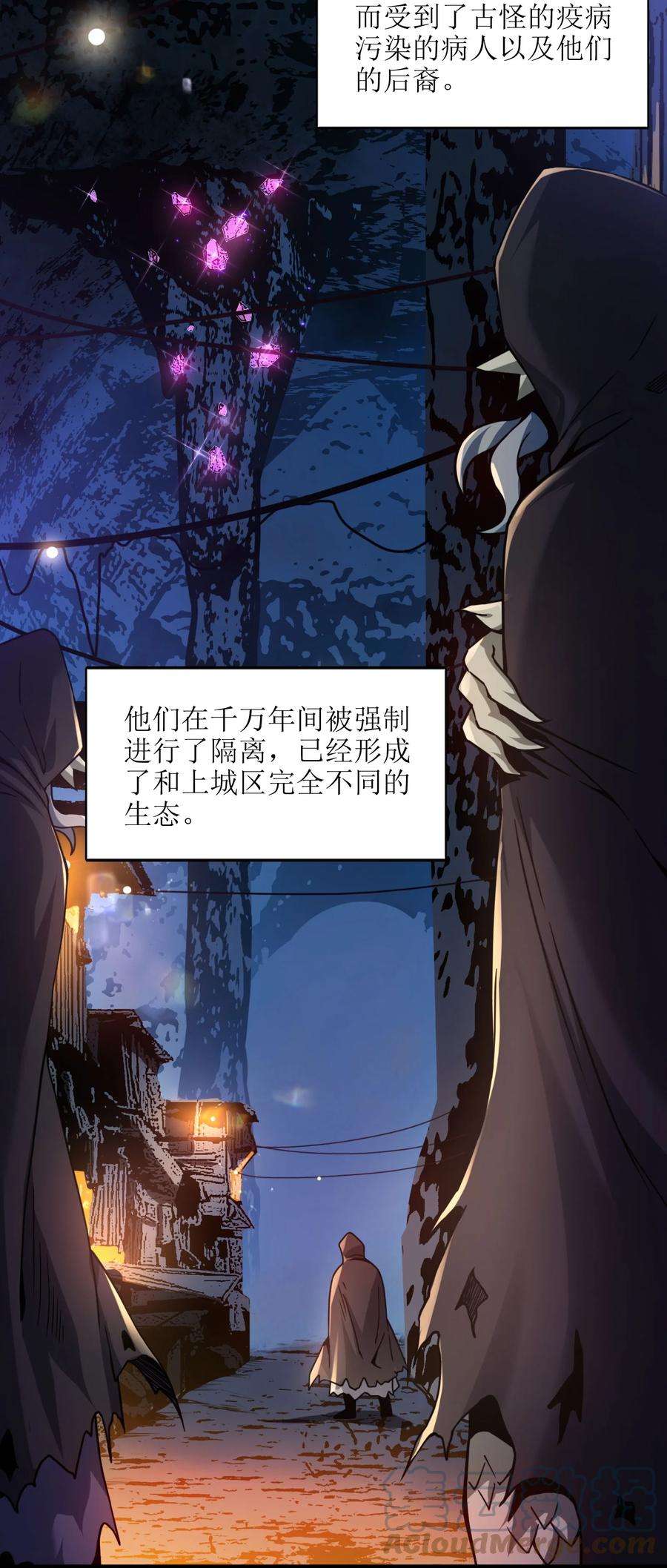 我真不是邪神走狗030 他在下一盘大棋！