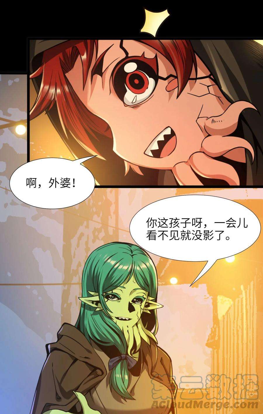 我真不是邪神走狗030 他在下一盘大棋！