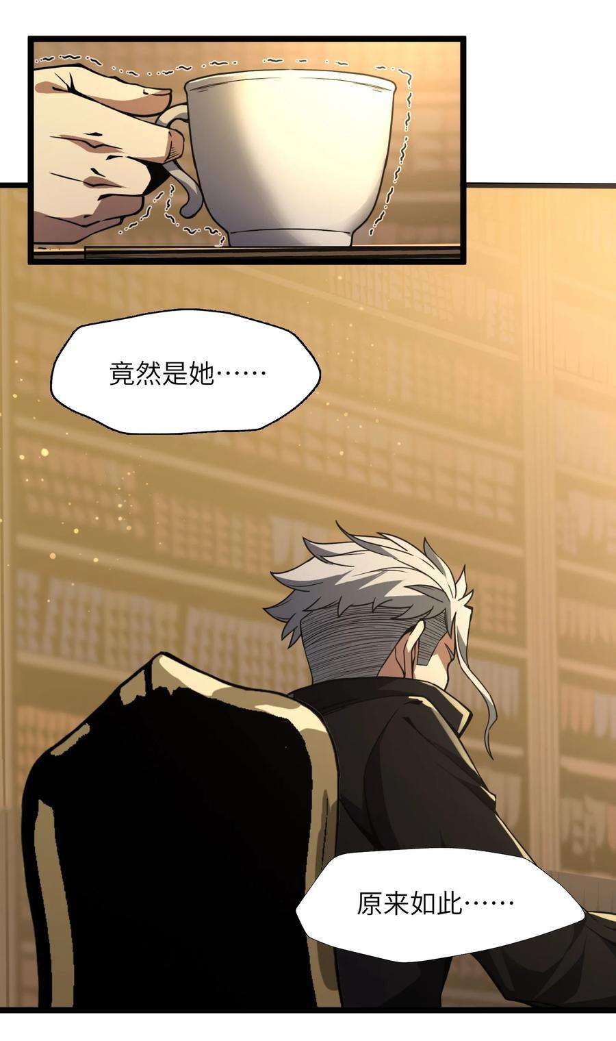 我真不是邪神走狗030 他在下一盘大棋！