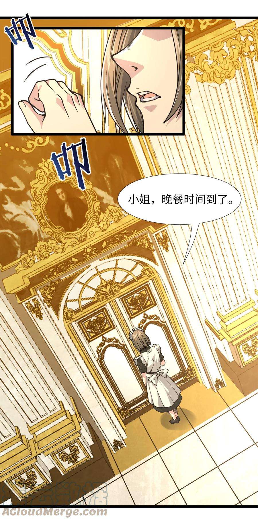 我真不是邪神走狗031 血肉福音书