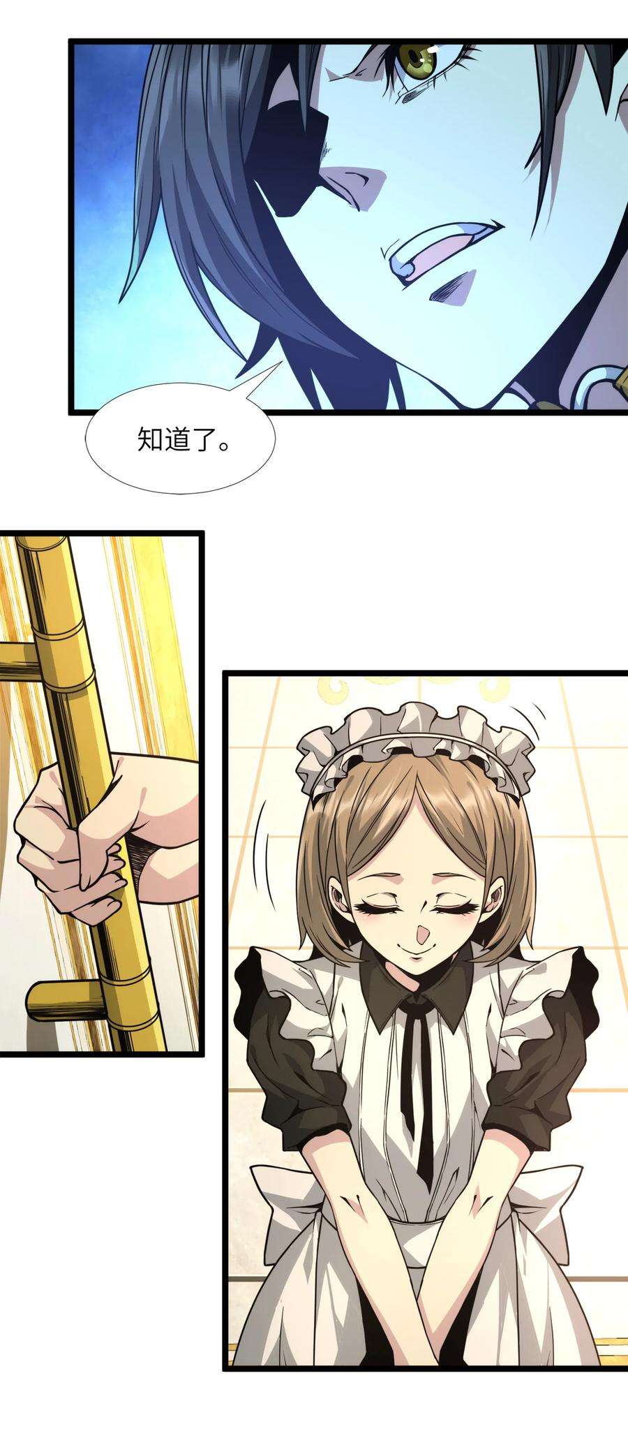 我真不是邪神走狗031 血肉福音书