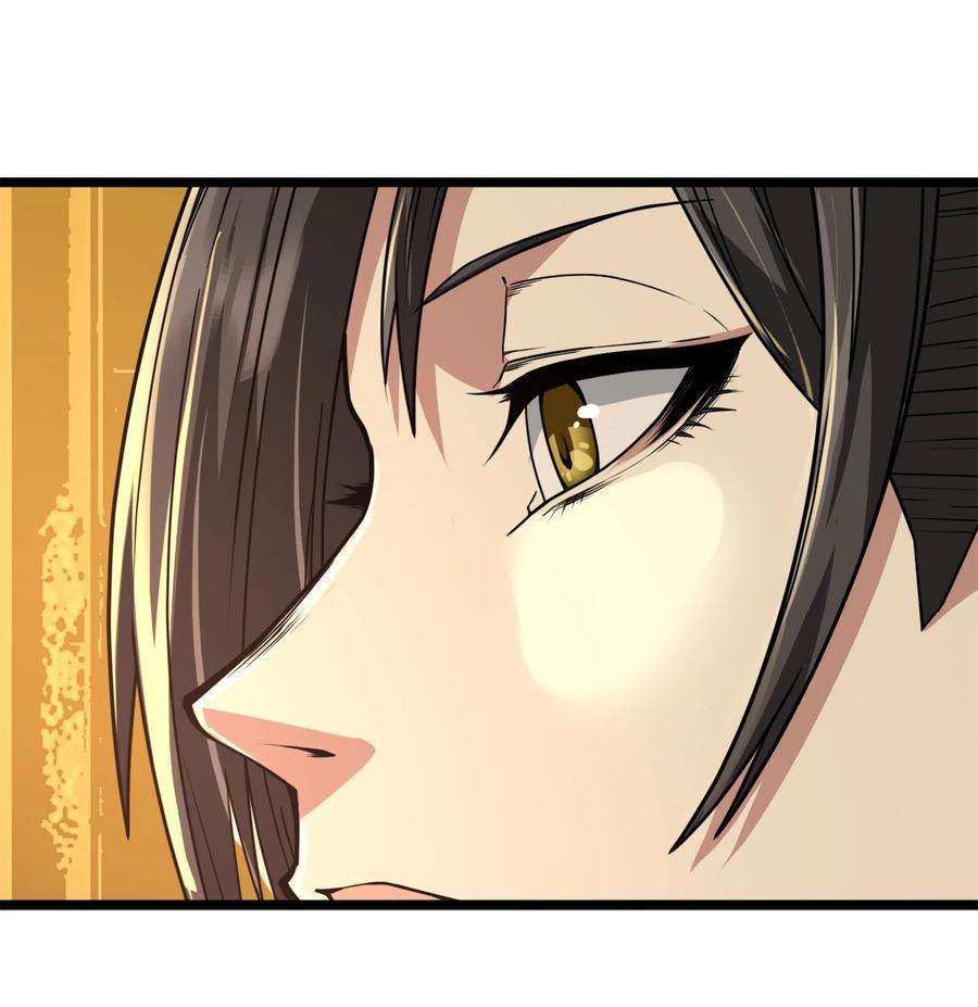 我真不是邪神走狗031 血肉福音书