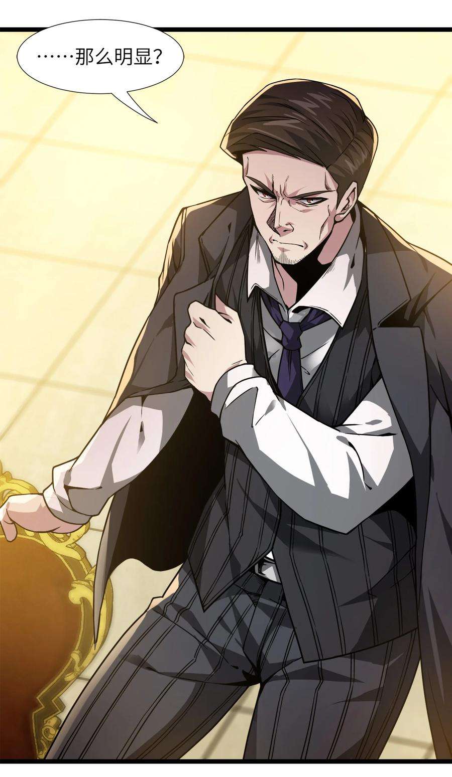 我真不是邪神走狗031 血肉福音书