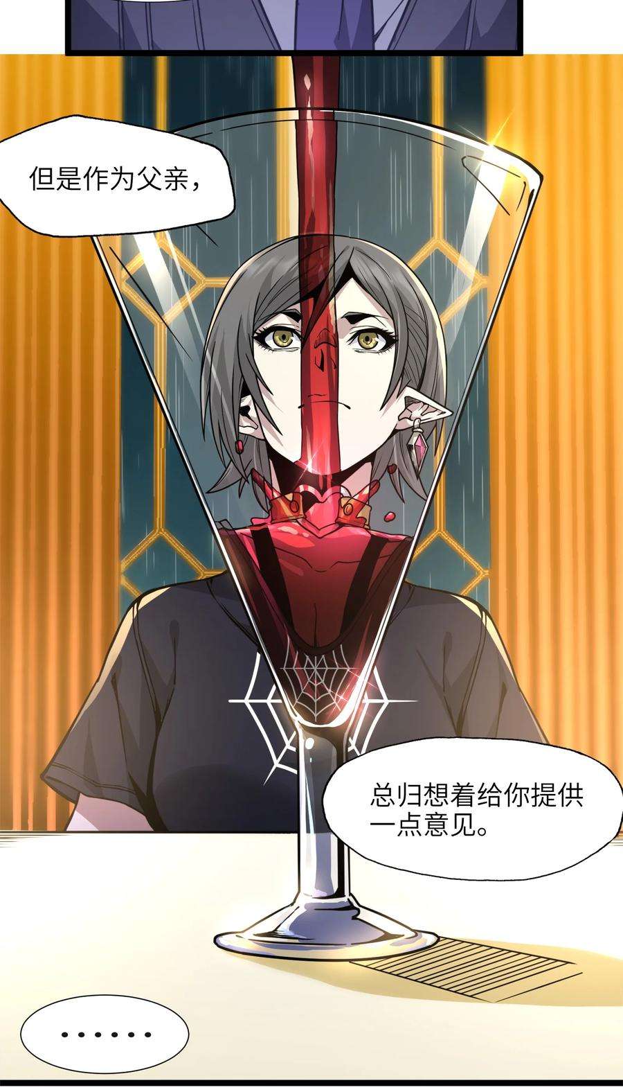 我真不是邪神走狗031 血肉福音书