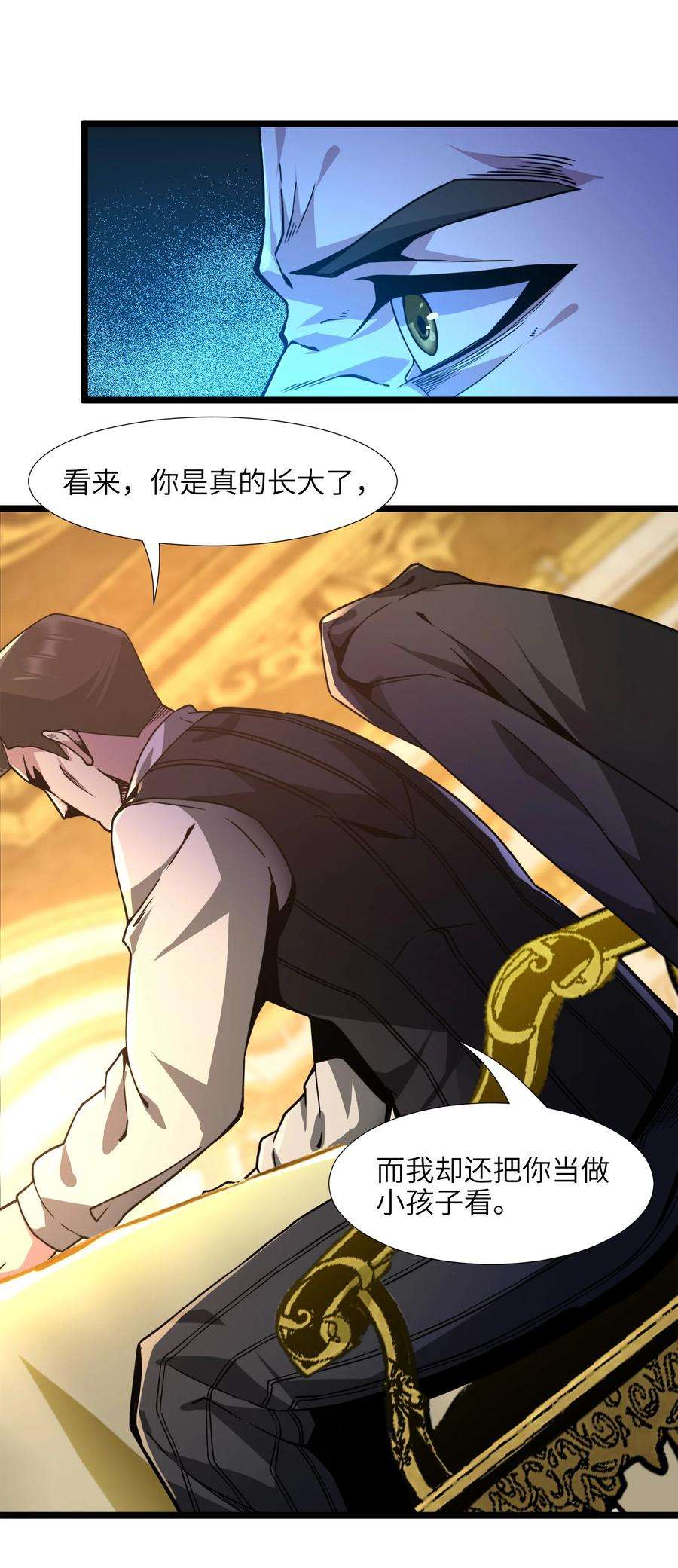 我真不是邪神走狗031 血肉福音书