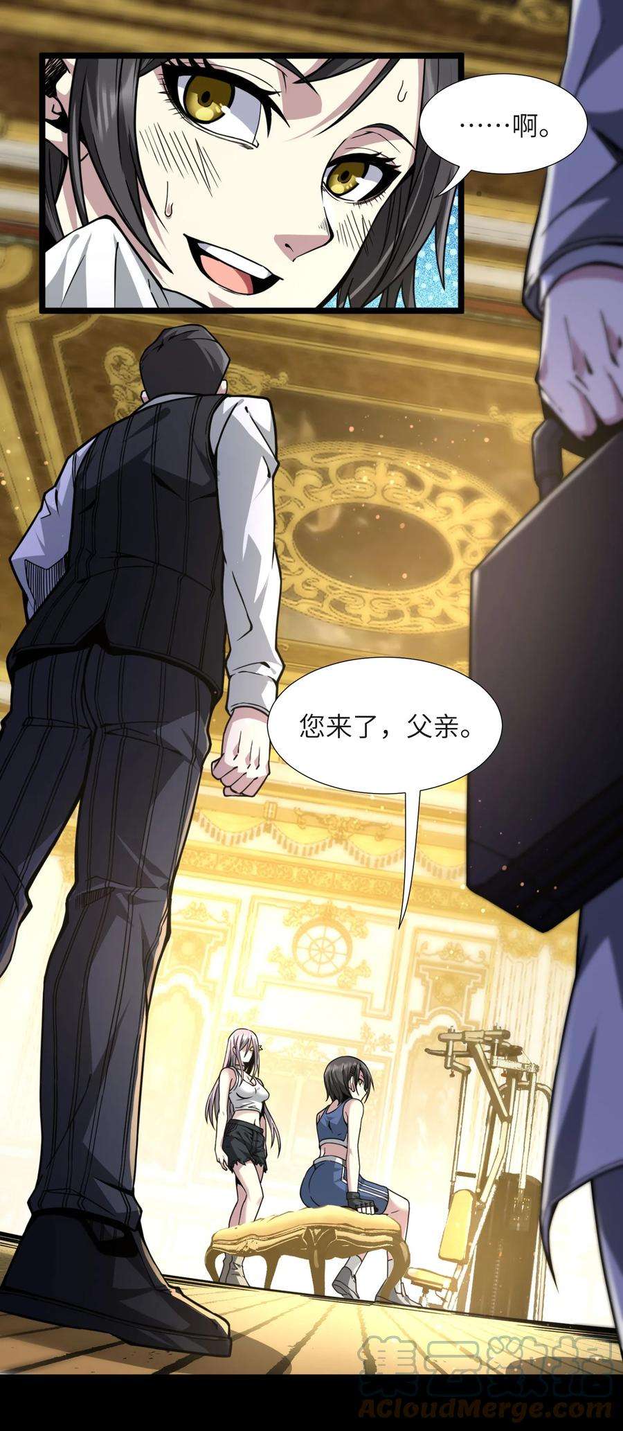 我真不是邪神走狗032 他改变了你很多