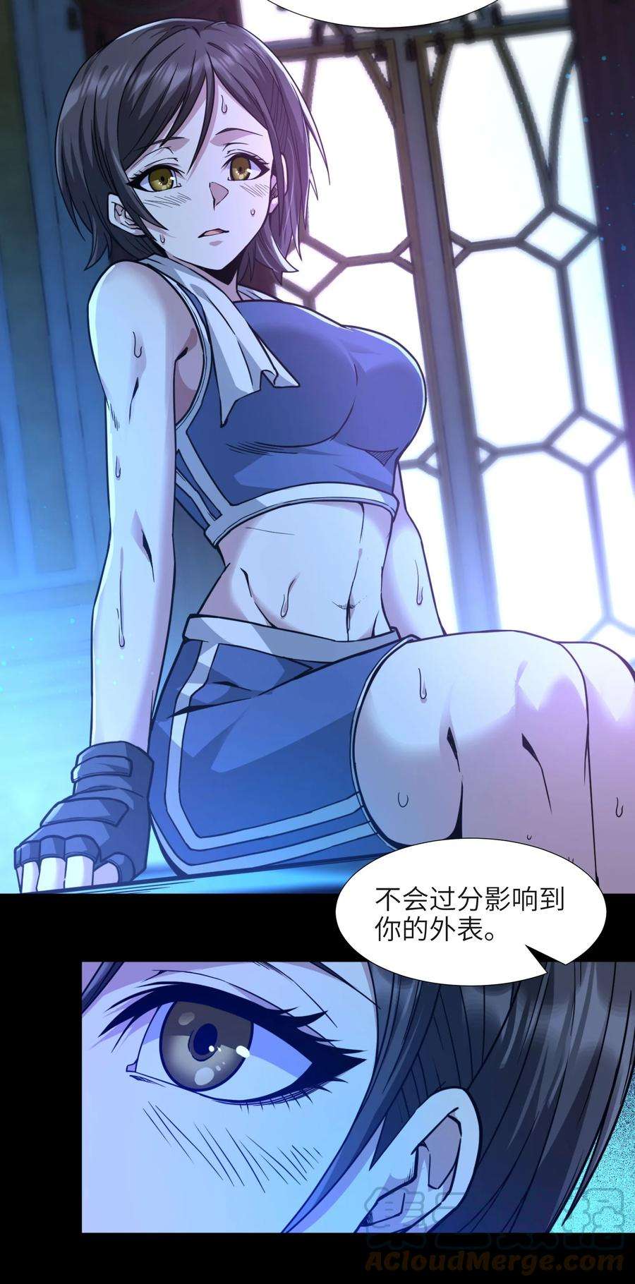 我真不是邪神走狗032 他改变了你很多