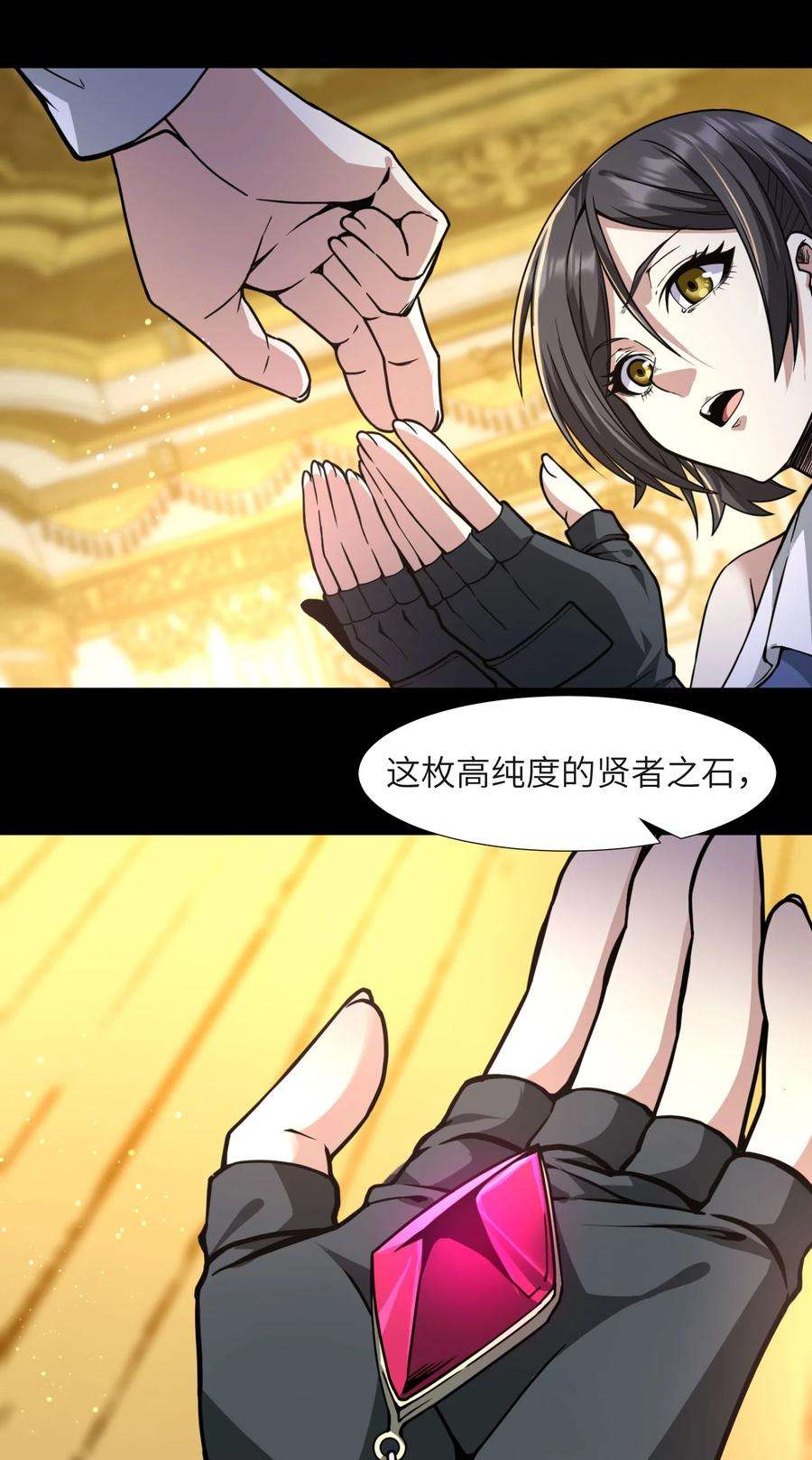 我真不是邪神走狗032 他改变了你很多