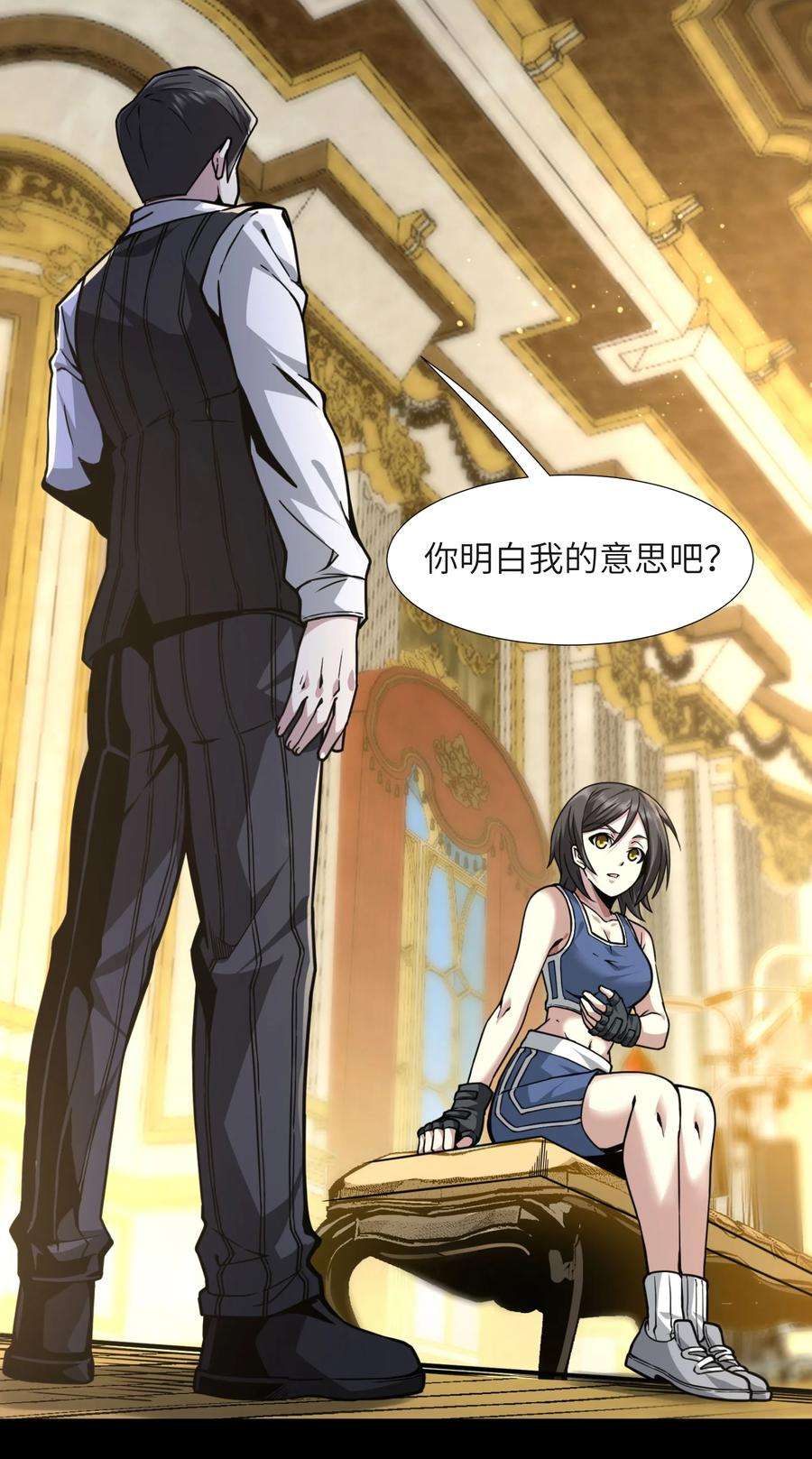 我真不是邪神走狗032 他改变了你很多