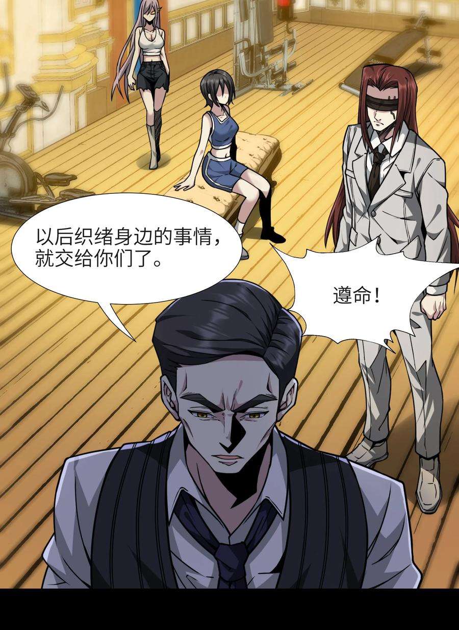 我真不是邪神走狗032 他改变了你很多