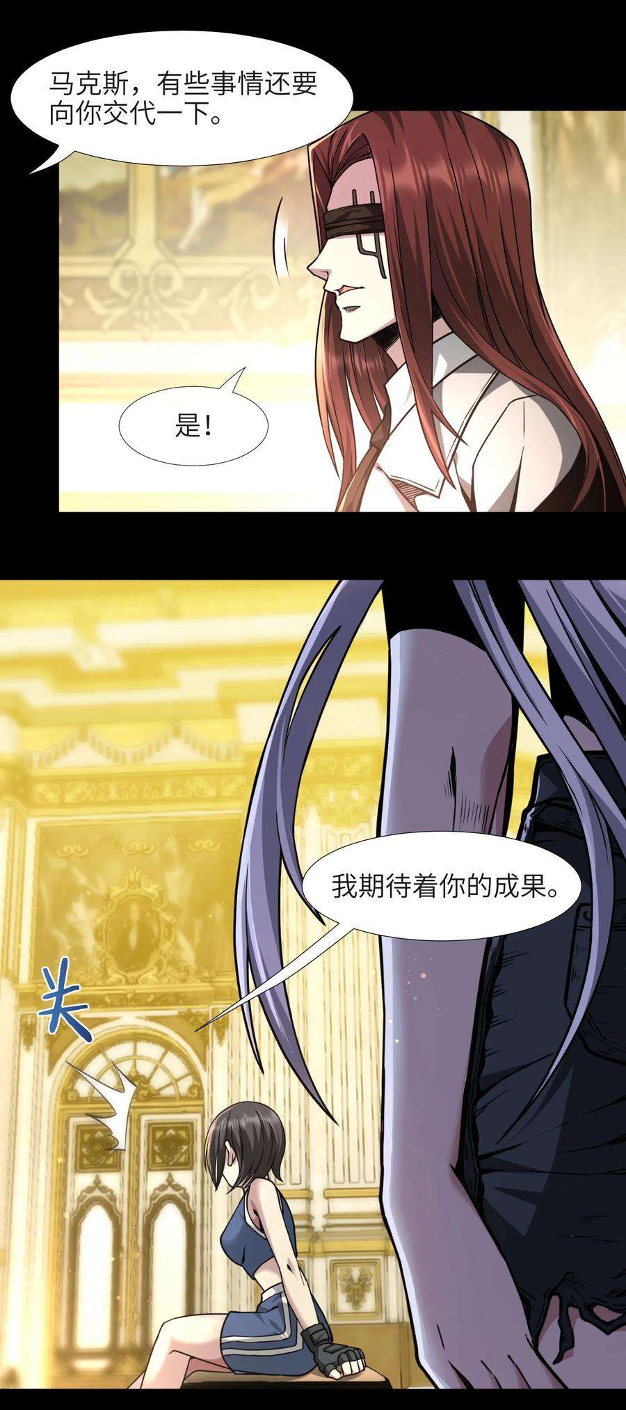 我真不是邪神走狗032 他改变了你很多