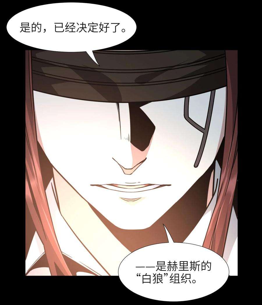 我真不是邪神走狗032 他改变了你很多