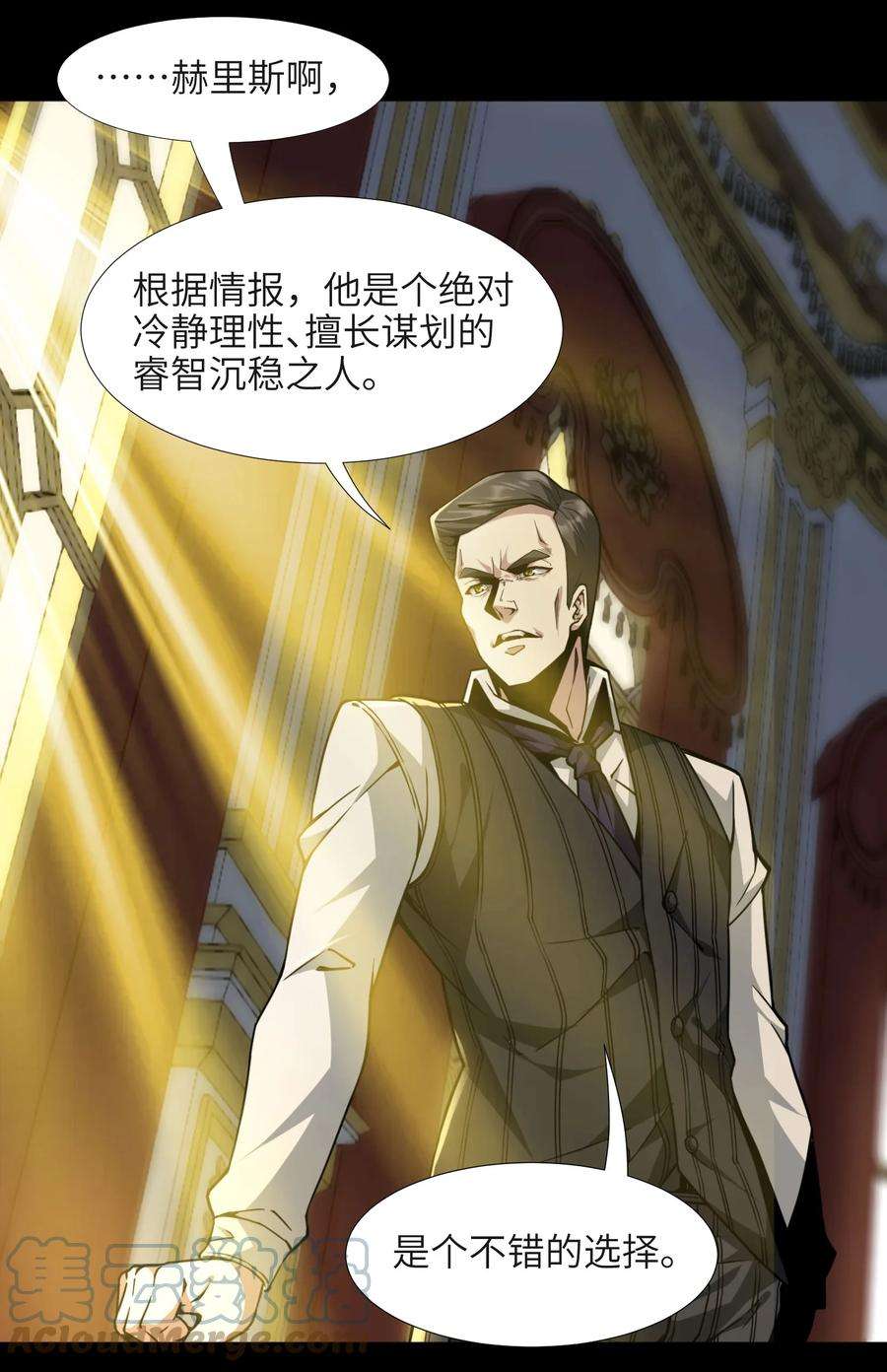 我真不是邪神走狗032 他改变了你很多