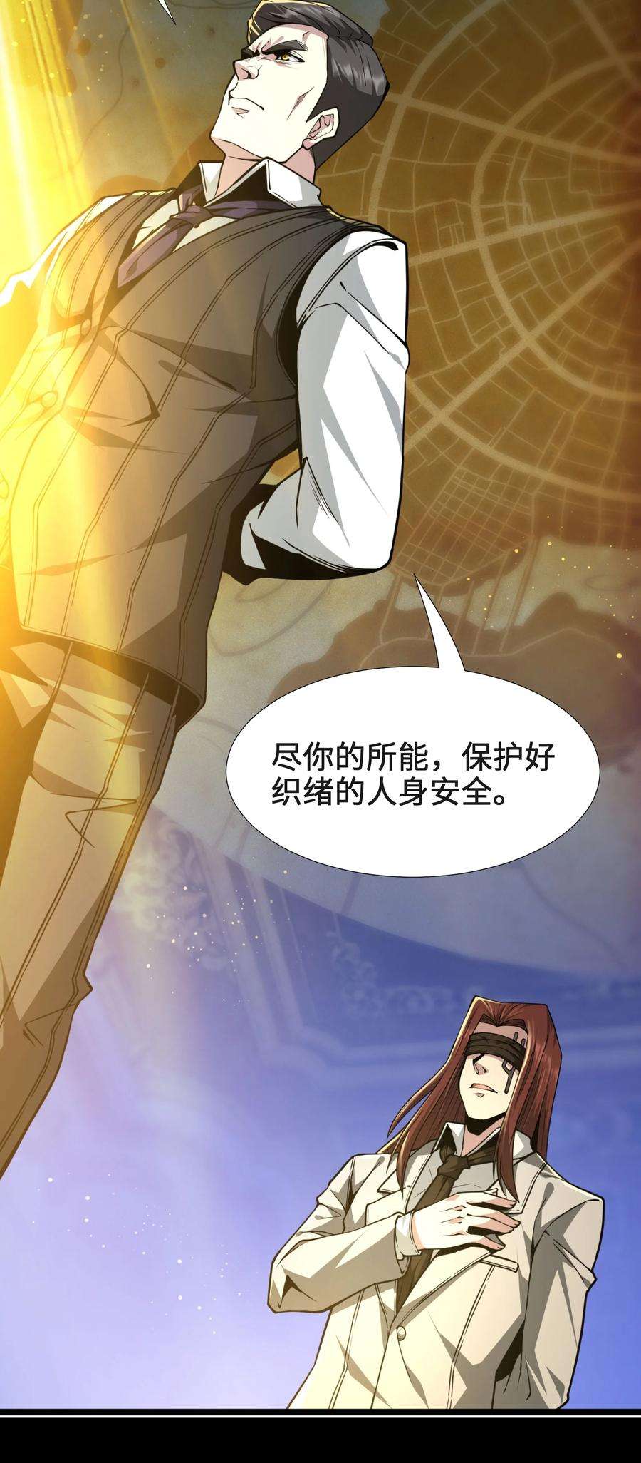 我真不是邪神走狗032 他改变了你很多