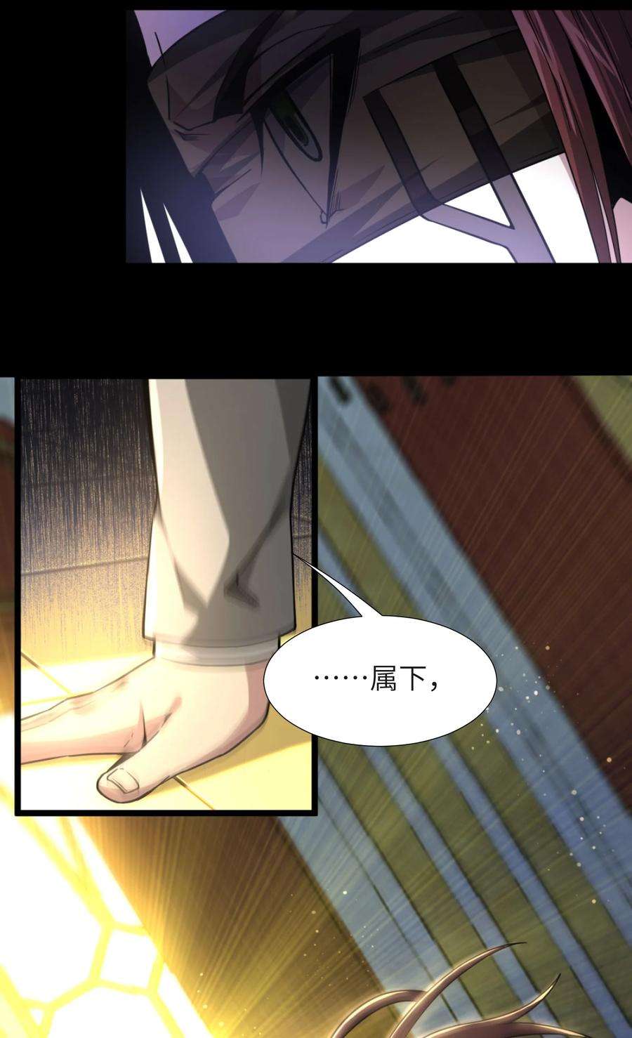 我真不是邪神走狗032 他改变了你很多