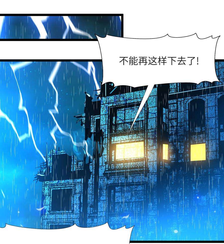 我真不是邪神走狗032 他改变了你很多