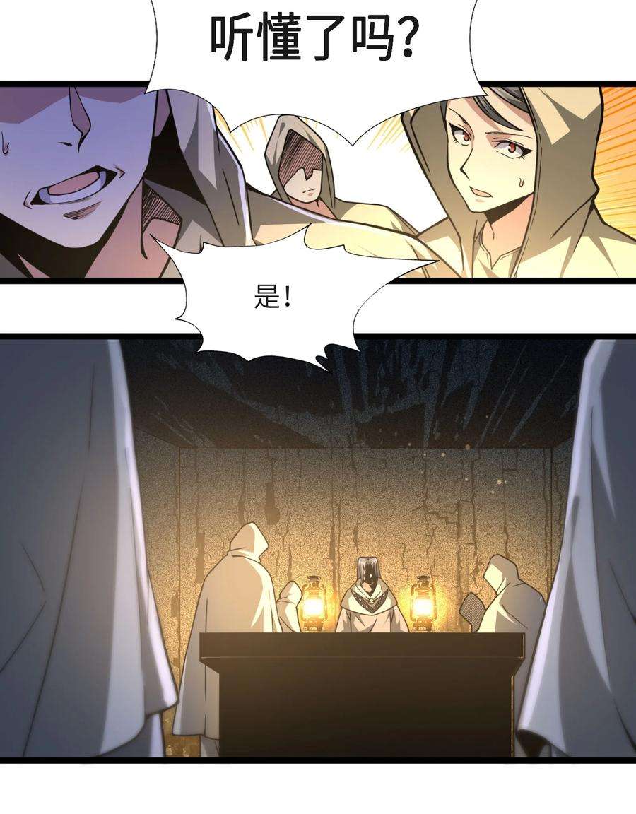 我真不是邪神走狗032 他改变了你很多