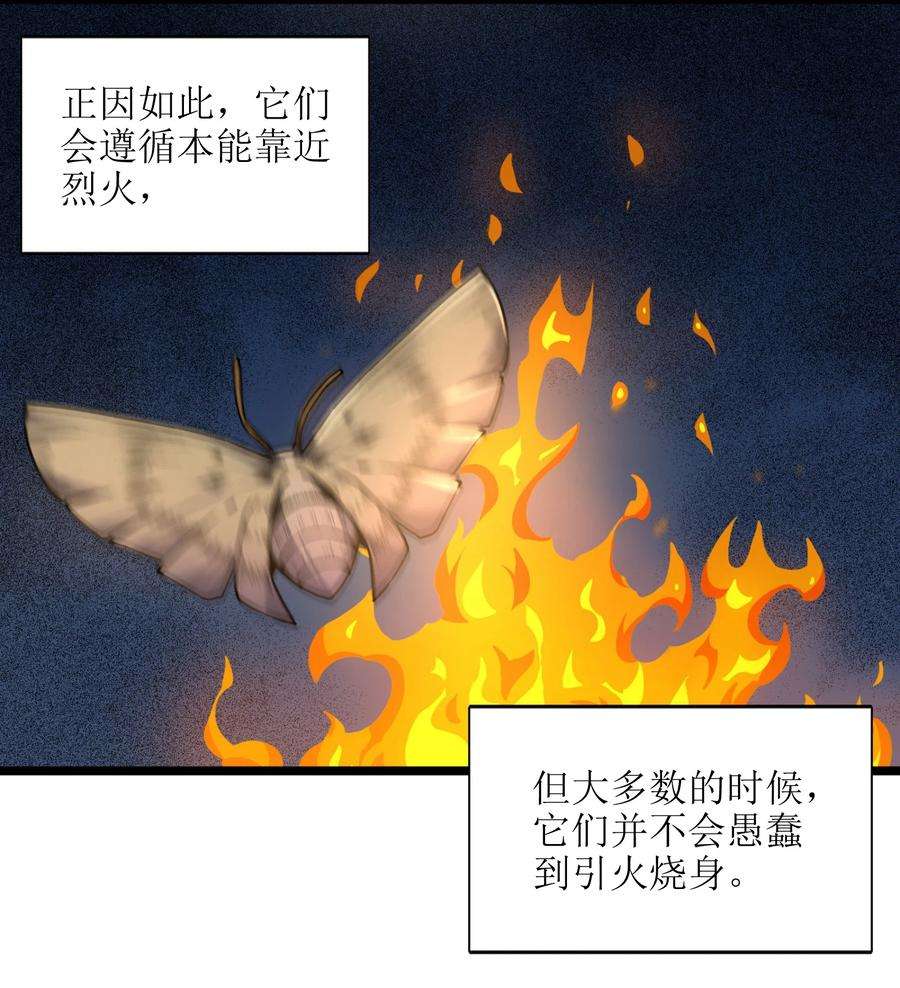 我真不是邪神走狗033 移交申请