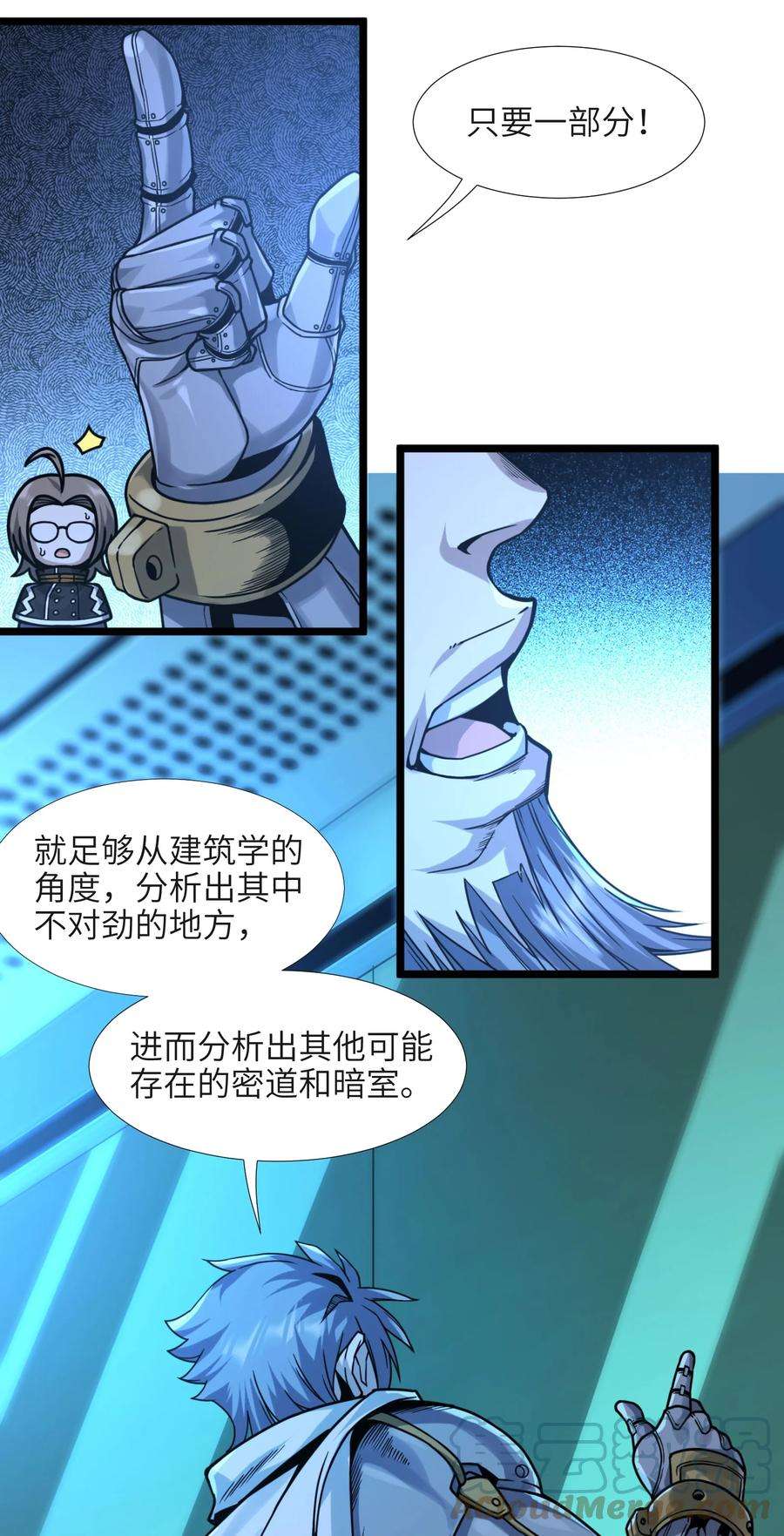 我真不是邪神走狗033 移交申请