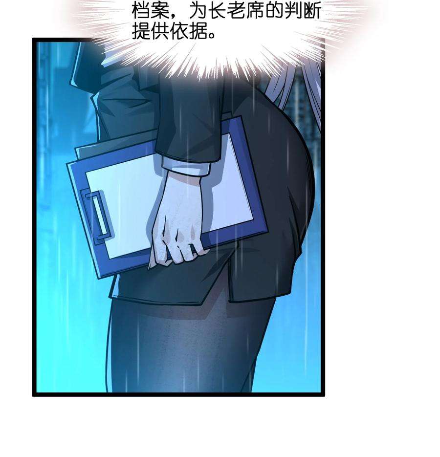 我真不是邪神走狗034 你的下一句话是