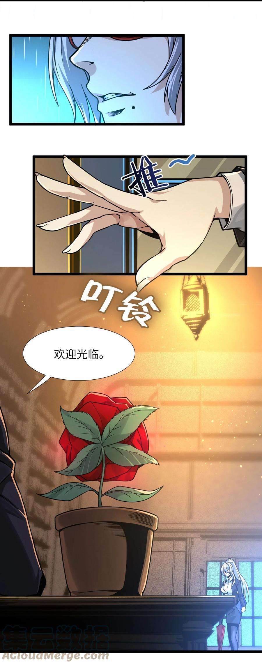 我真不是邪神走狗034 你的下一句话是