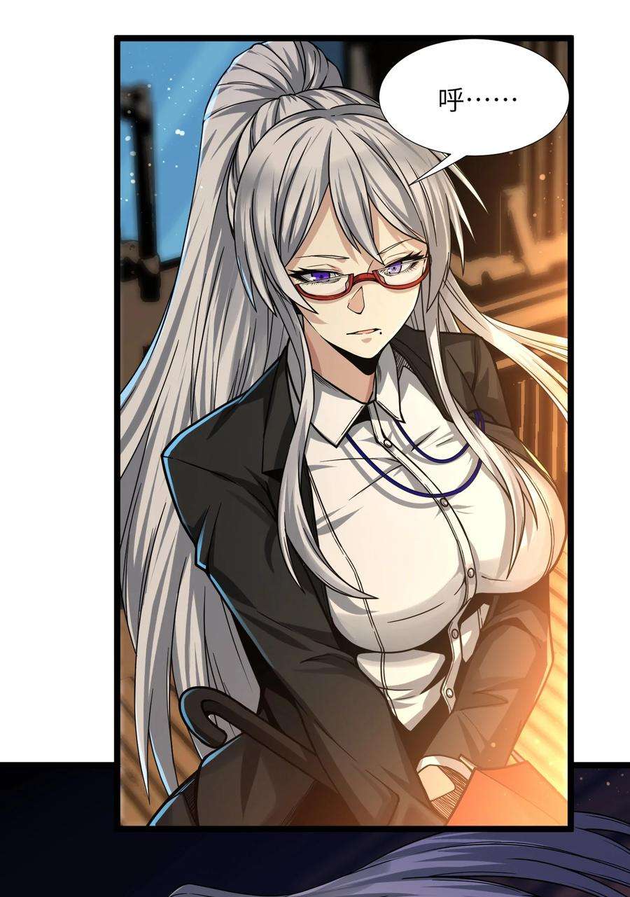 我真不是邪神走狗034 你的下一句话是