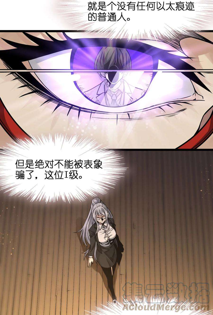 我真不是邪神走狗034 你的下一句话是