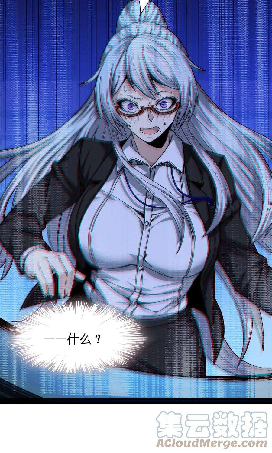 我真不是邪神走狗034 你的下一句话是