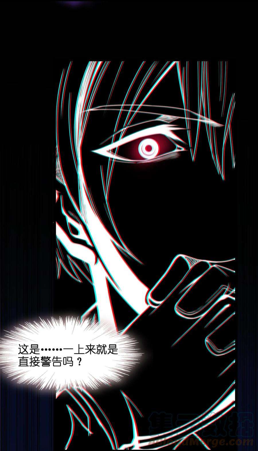 我真不是邪神走狗034 你的下一句话是