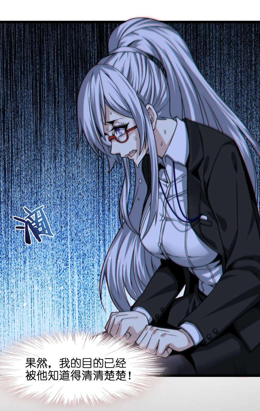 我真不是邪神走狗034 你的下一句话是