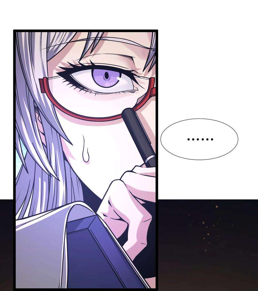 我真不是邪神走狗034 你的下一句话是