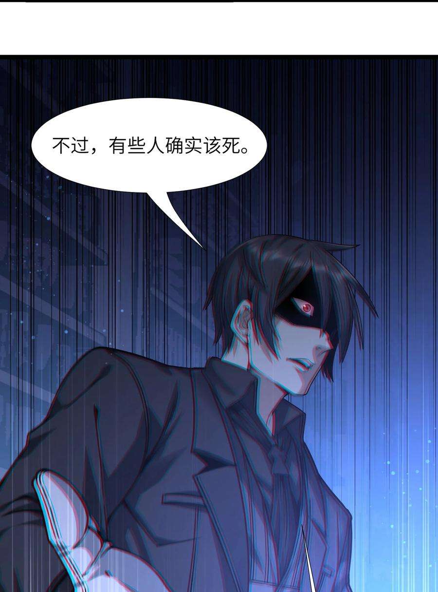 我真不是邪神走狗034 你的下一句话是