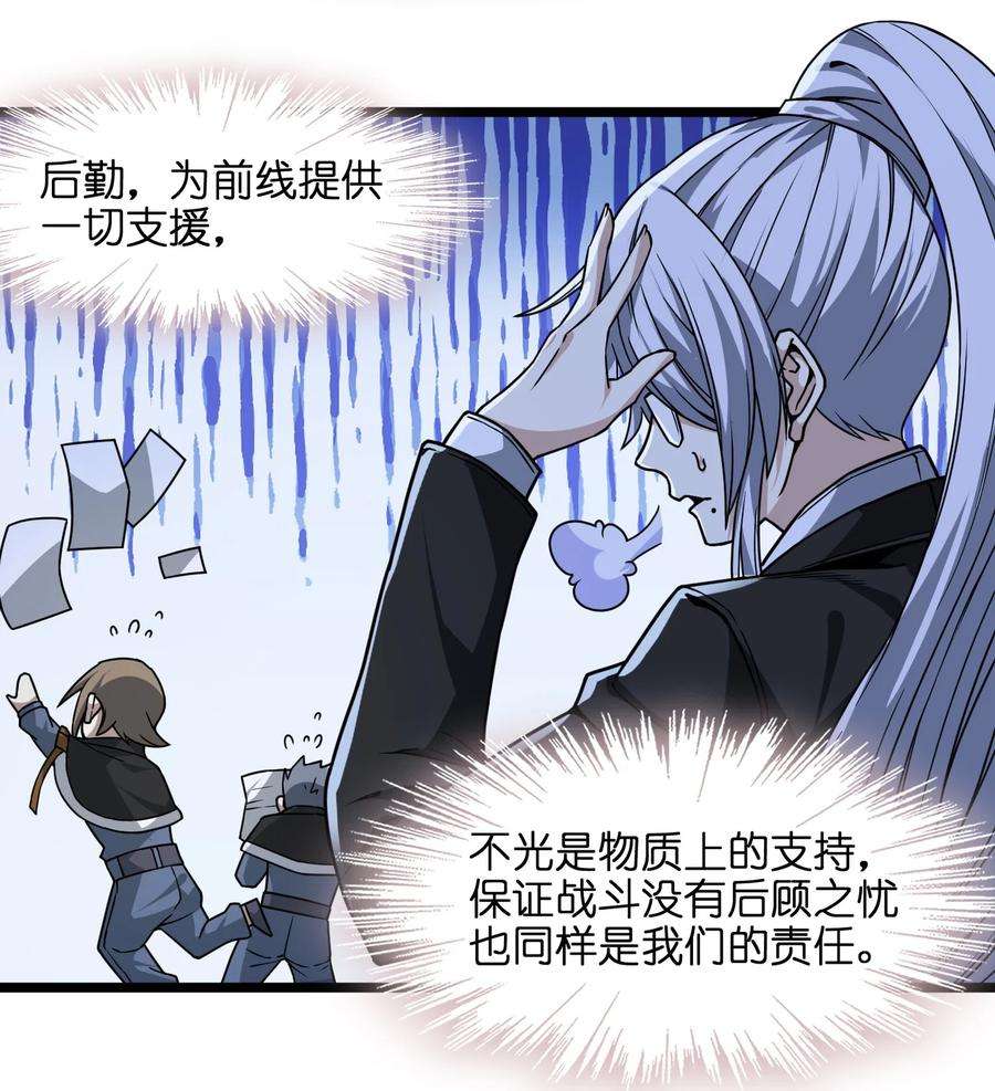 我真不是邪神走狗034 你的下一句话是