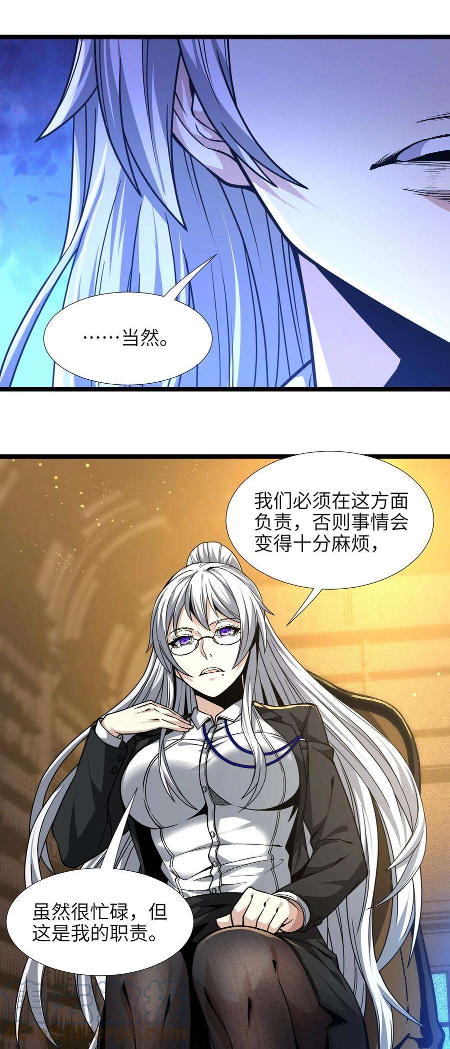 我真不是邪神走狗034 你的下一句话是