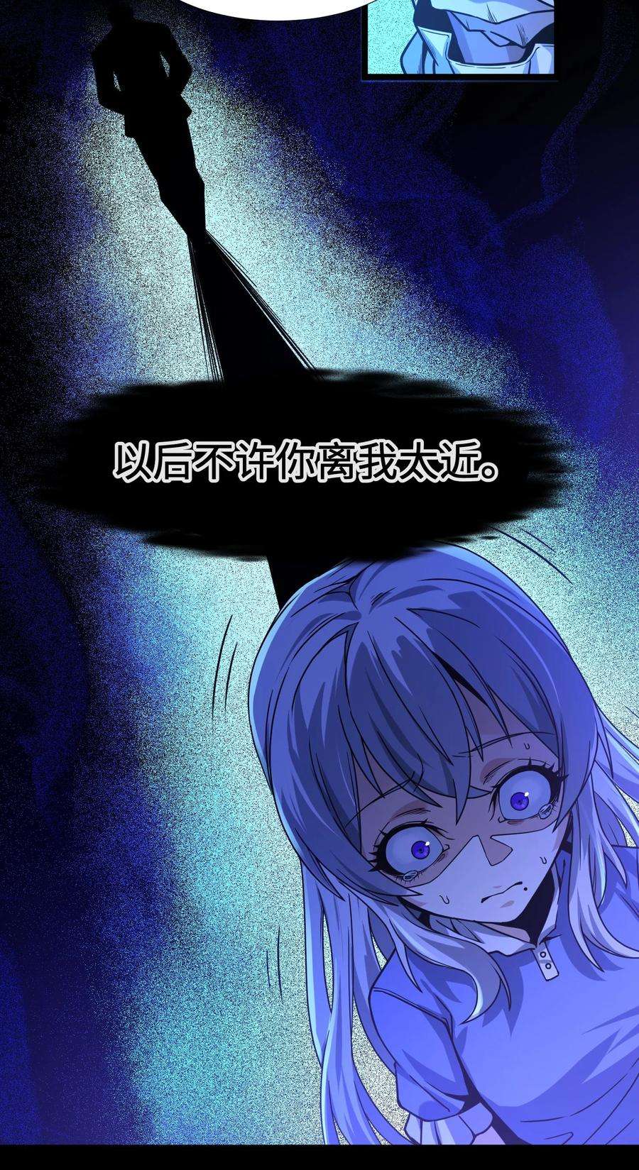 我真不是邪神走狗035 灵魂凝视