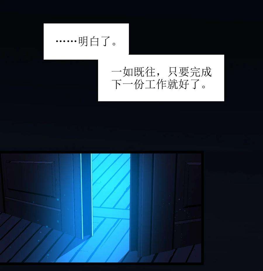 我真不是邪神走狗035 灵魂凝视