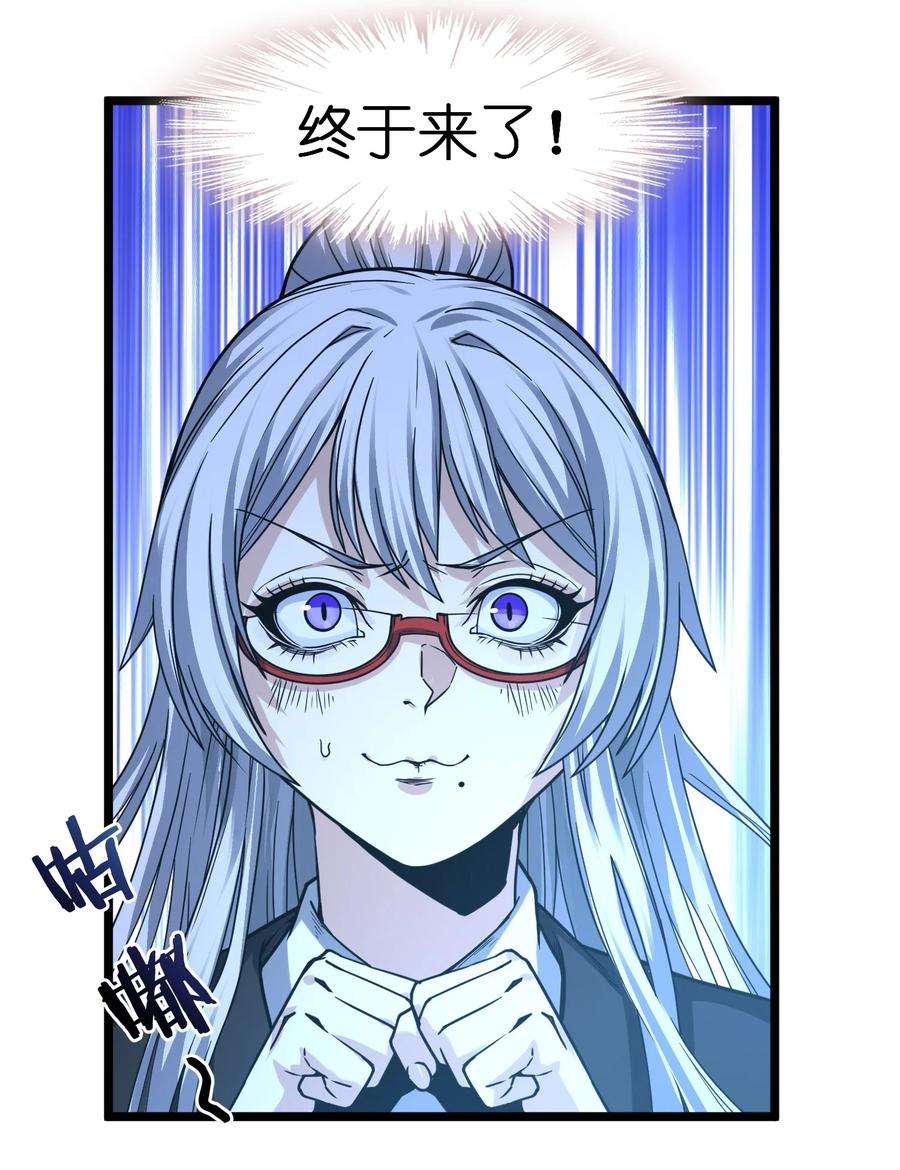 我真不是邪神走狗035 灵魂凝视