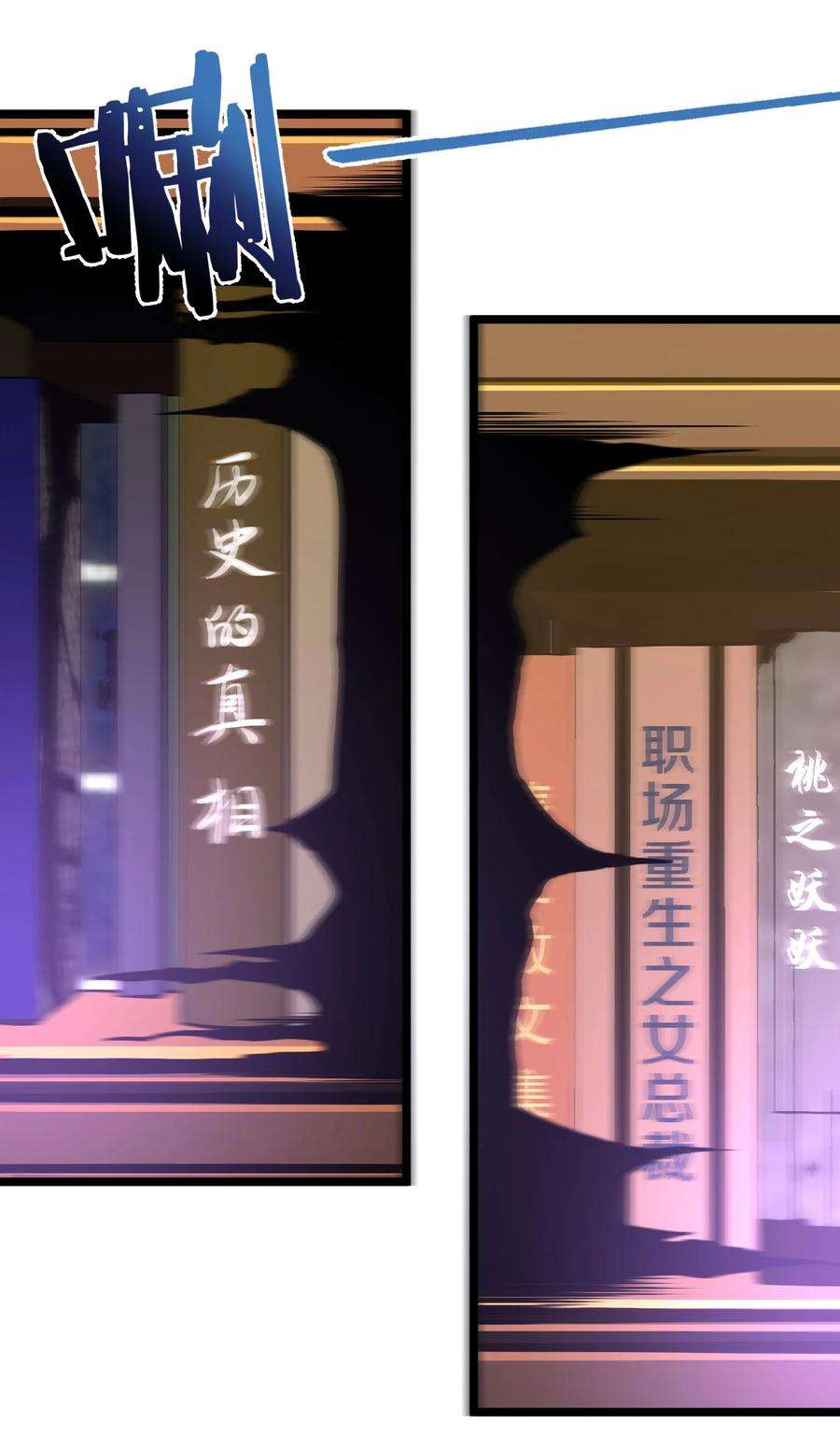 我真不是邪神走狗035 灵魂凝视