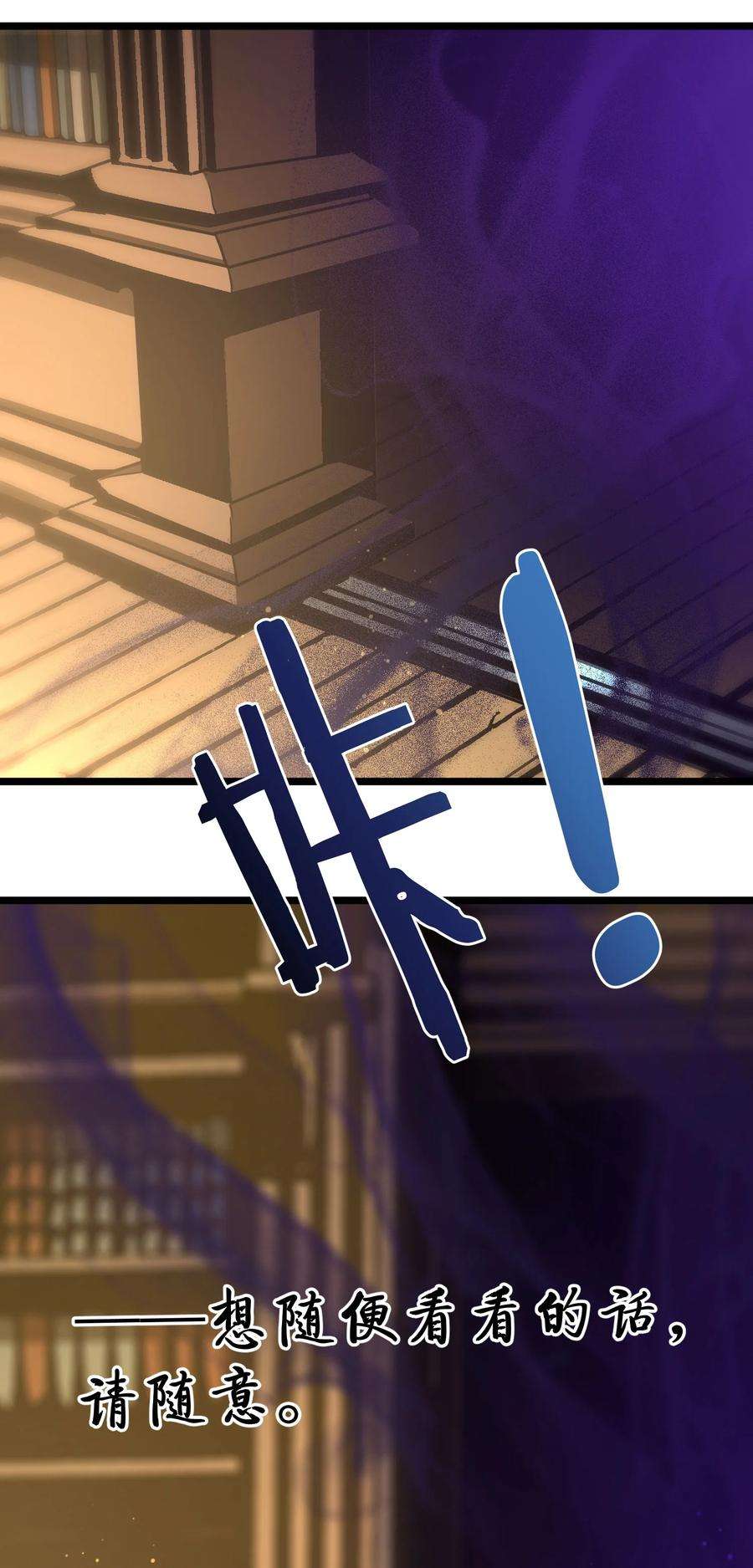 我真不是邪神走狗035 灵魂凝视