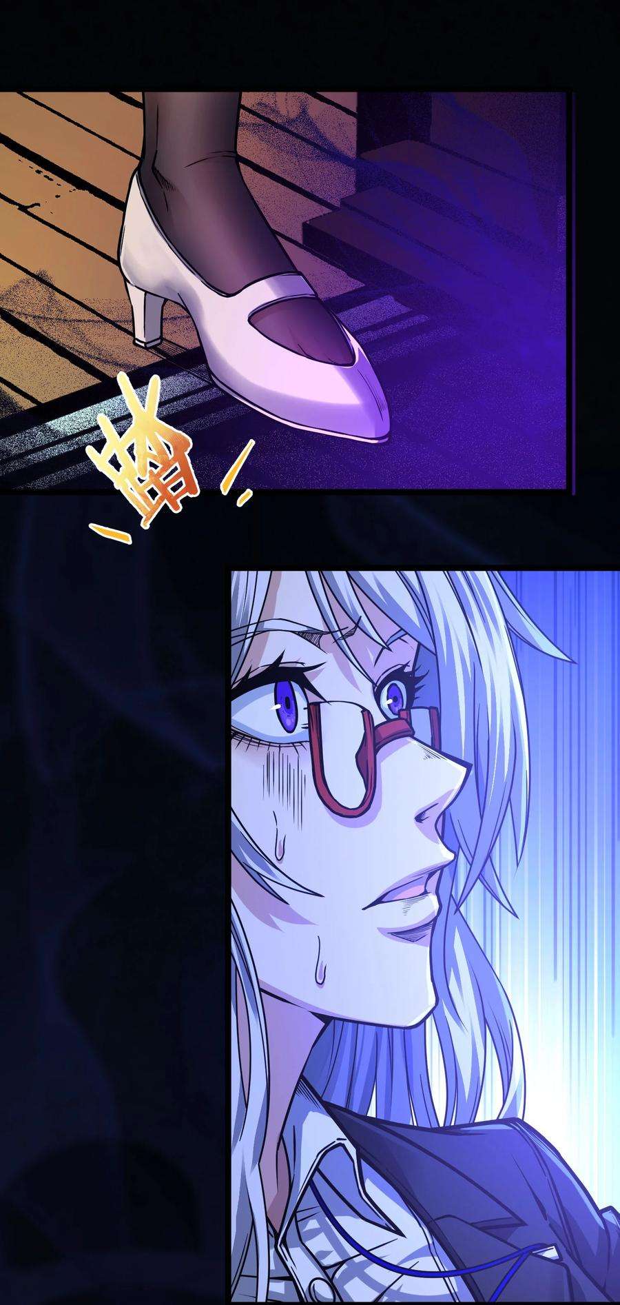 我真不是邪神走狗035 灵魂凝视