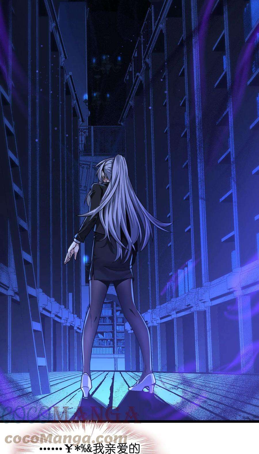 我真不是邪神走狗035 灵魂凝视