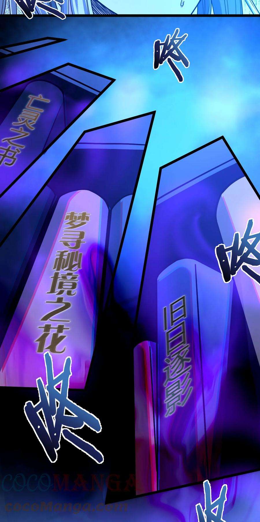 我真不是邪神走狗035 灵魂凝视